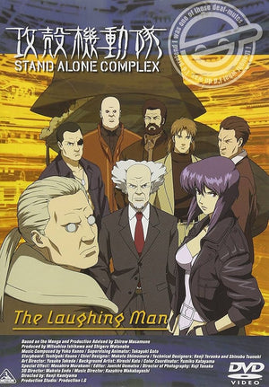 GHOST IN THE SHELL | STAND ALONE COMPLEX - THE LAUGHING MAN (2DVD SET)