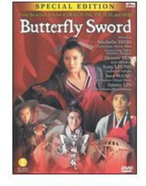 MOVIE MA | BUTTERFLY AND SWORD