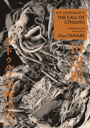 GOU TANABE | H P LOVECRAFTS THE CALL OF CTHULHU MANGA