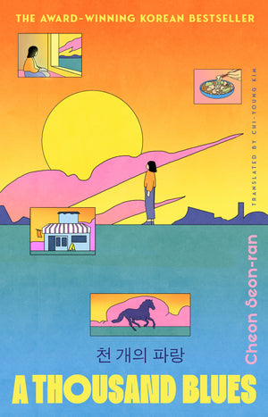 CHEON SEON-RAN | THOUSAND BLUES