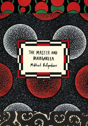 MASTER AND MARGARITA | BULGAKOV MIKHAIL
