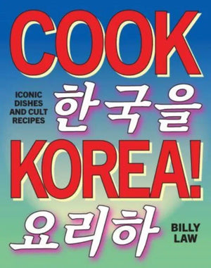 COOK KOREA | BILLY LAW