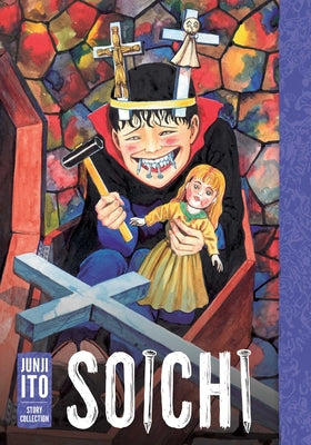 ITO JUNJI | SOICHI: JUNJI ITO STORY COLLECTION (JUNJI ITO)
