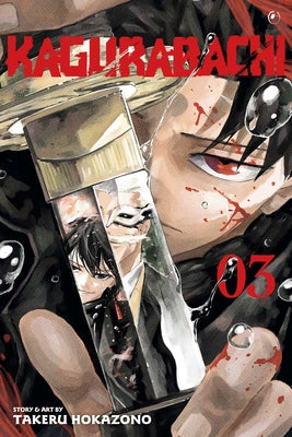 TAKERU HOKAZONO | KAGURABACHI VOL 3