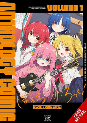 AKI HAMAZI | BOCCHI THE ROCK! COMIC ANTHOLOGY VOL 1