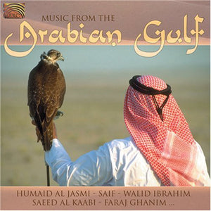 VARIOUS ARTISTS | MUSIC FROM THE ARABIAN GULF / VARIOUS