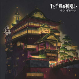 JOE HISAISHI / SOUNDTRACK | SPIRITED AWAY (DELUXE EDITION) (2LP SET) (VINYL)