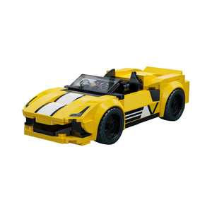 GOLDEN STAR EMBLEM CAR BRICK PUZZLE