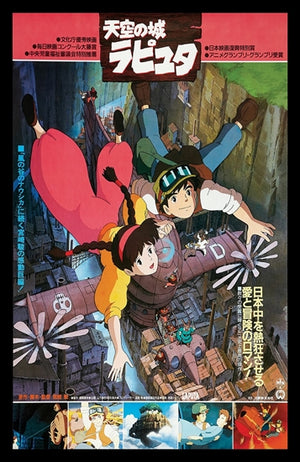 CASTLE IN THE SKY GHIBLI MINI POSTER 28X 44CM BOARD/BAGGED