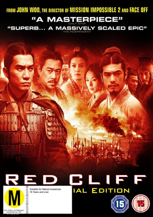 MOVIE FO | RED CLIFF - PART 1 AND PART 2 SPECIAL EDITION (2DVD) (ZONE 2)