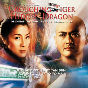 TAN DUN / SOUNDTRACK | CROUCHING TIGER HIDDEN DRAGON (SILVER EDITION) (VINYL)