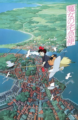KIKIS DELIVERY SERVICE MINI POSTER 28X 44CM BAGGED