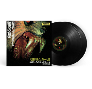 MACHINE GIRL | WLFGRL (ANNIVERSARY 2LP EDITION) (VINYL)