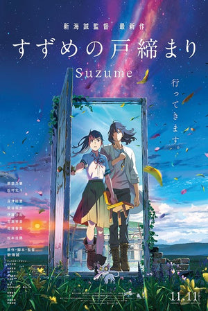 SUZUME ANIME ORIGINAL MOVIE POSTER 119