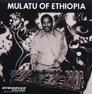 MULATU ASTATKE | MULATU OF ETHIOPIA (REMASTERED) (VINYL)