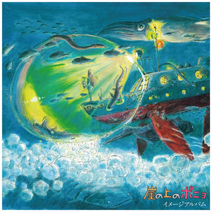 JOE HISAISHI / SOUNDTRACK | PONYO ON THE CLIFF BY THE SEA (VINYL)