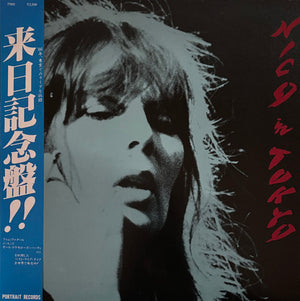 NICO | NICO IN TOKYO - JAPANESE - NO OBI