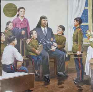LAIBACH | SOUND OF MUSIC - GOLD VINYL
