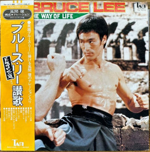 SOUNDTRACK | BRUCE LEE - WAY OF LIFE