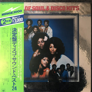 VARIOUS | BEST OF SOULAND DISCO HITS - 2LP