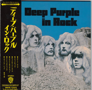 DEEP PURPLE | IN ROCK (REMASTERED) (DIGI)  (JAPANESE)