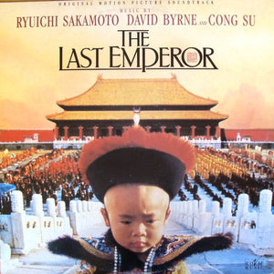 SOUNDTRACK / SAKAMOTO / BYRNE / SU | LAST EMPEROR - UK
