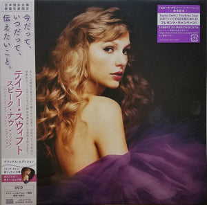 TAYLOR SWIFT | SPEAK NOW (TAYLORS VERSION) (DELUXE JAPANESE EDITION)