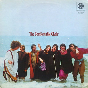 COMFORTABLE CHAIR | COMFORTABLE CHAIR