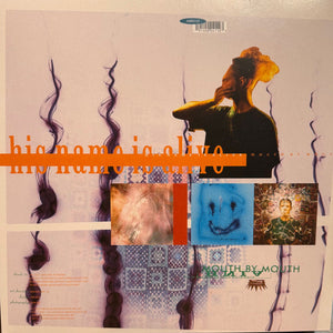 HIS NAME IS ALIVE | MOUTH BY MOUTH (VINYL)