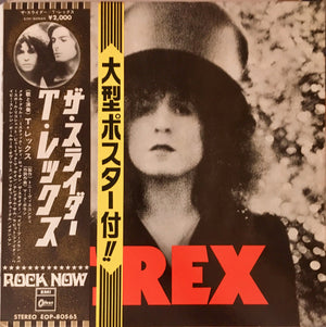 T REX | SLIDER - JAPANESE - W/BOOKLET/INSERT - NO OBI