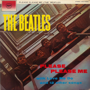 BEATLES | PLEASE PLEASE ME - JAPANESE