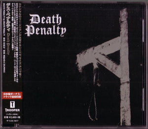 DEATH PENALTY | DEATH PENALTY (JAPANESE)