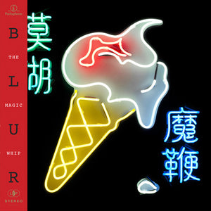 BLUR | MAGIC WHIP - 2LP - CW OBI AND POSTER