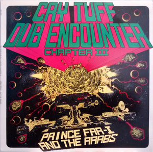 PRINCE FAR I AND THE ARABS | CRY TUFF DUB ENCOUNTER CHARPTER 3