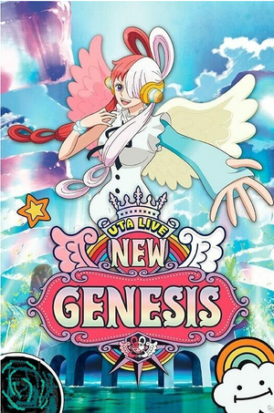 ONE PIECE MOVIE - NEW GENESIS POSTER 703