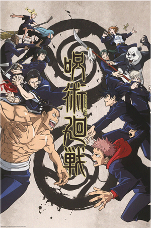 JUJUTSU KAISEN KYOTO VS TOKYO POSTER MAXI  615