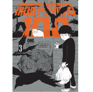 ONE | MOB PSYCHO 100 VOLUME 3