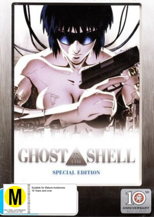 MOVIE ANI | GHOST IN THE SHELL