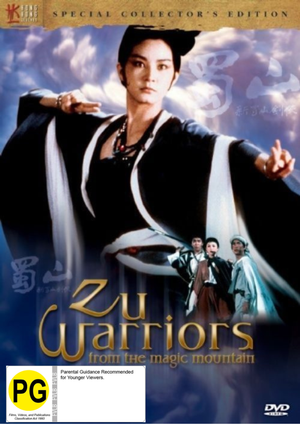 MOVIE MAR | ZU WARRIORS