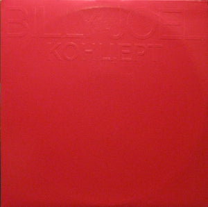 BILLY JOEL | KOHUEPT - 2LP - AU - SPINE FADED - MINOR SLEEVE WEAR
