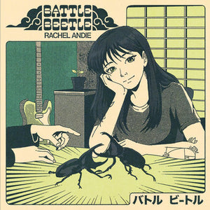 RACHEL ANDIE | BATTLE BEETLE (SOFTPACK)