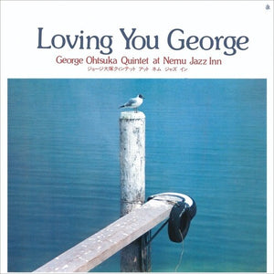 GEORGE OHTSUKA | LOVING YOU GEORGE (VINYL)