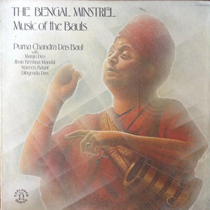 VARIOUS / CHANDRA PURNA | BENGAL MINSTREL - MUSIC OF THE BAULS