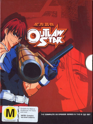 OUTLAW STAR | OUTLAW STAR COLLECTION BOX SET (6DVD)