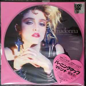 MADONNA | FIRST ALBUM - 2018 PIC DISC