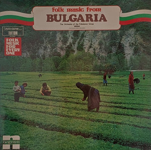 VARIOUS | FOLK MUSIC FROM BULGARIA - ORCHESTRA OF ENSEMBLE VARNA
