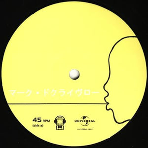 MARK DE CLIVE LOWE | EL DIA PERFECTO - 12 - GENERIC SLEEVE