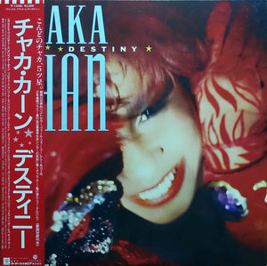 CHAKA KHAN | DESTINY - JAPANESE WITH OBI