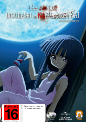 HIGURASHI NO NAKU KORONI KAI | HIGURASHI NO NAKU KORONI KAI - PART 2  EPISODES 14 - 24 (2DVD SET)