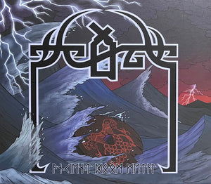 SCALD | ANCIENT DOOM METAL